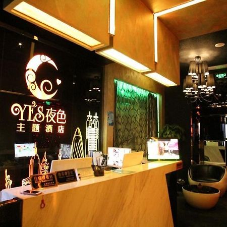 Yes Hotel Шанхай Екстериор снимка